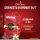 Дезодорант-стик Old Spice Epic Legend, 50мл