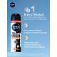 Антиперспирант-спрей Nivea Men Черное и белое Невидимый Extra, 150мл