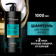 Шампунь Тресемме Превосходный объем, 1л