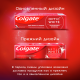 Зубная паста Colgate Optic White Искрящаяся мята отбеливающая, 75мл