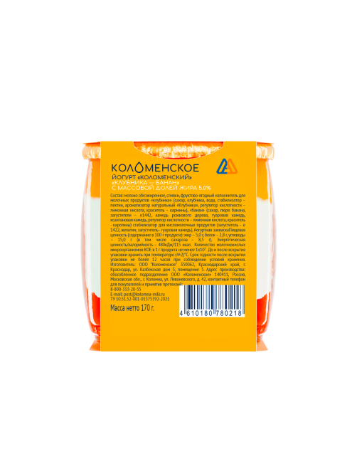 Йогурт Коломенское Клубника-банан 5%, 170г
