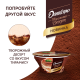 Десерт творожный Даниссимо с фисташкой и малиной 3.9%, 110г