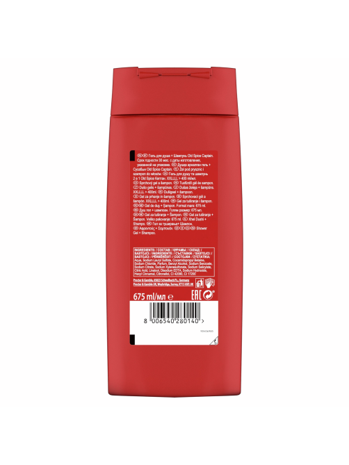 Гель для душа-шампунь мужской Old Spice Captain 3в1, 675мл