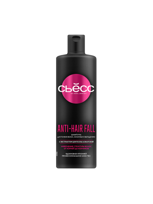 Шампунь Сьёсс Anti-Hair Fall для тонких волос, склонных к выпадению, укрепление волос, 450мл