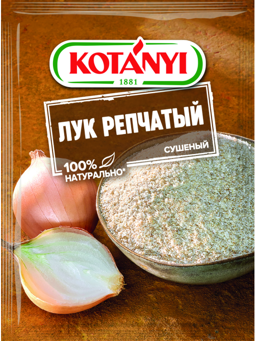Лук Kotanyi репчатый сушеный, 20г