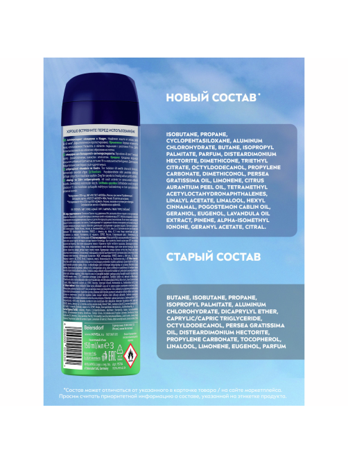 Антиперспирант-спрей Nivea Men Мандарин-кедр, 150мл