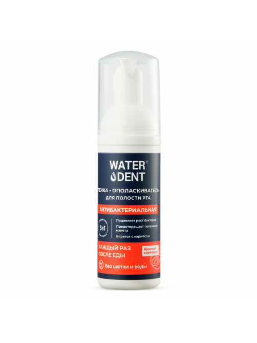 Пенка-ополаскиватель для полости рта Waterdent в ассортименте, 50мл