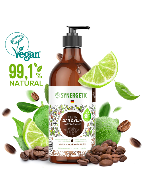 Гель для душа Synergetic Кофе и зеленый лайм увлажняющий, 750мл