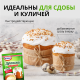 Дрожжи Dr.Bakers для сдобы и кулича, 8г