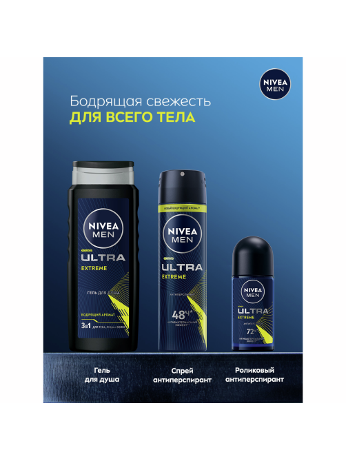 Гель для душа Nivea Men Ultra Extreme, 500мл