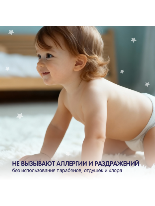 Подгузники-трусики YokoSun Premium XL 12-20кг, 38шт