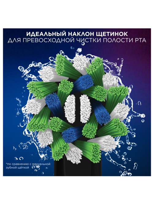 Насадка для электрической зубной щетки Oral-B Cross Action, 2шт