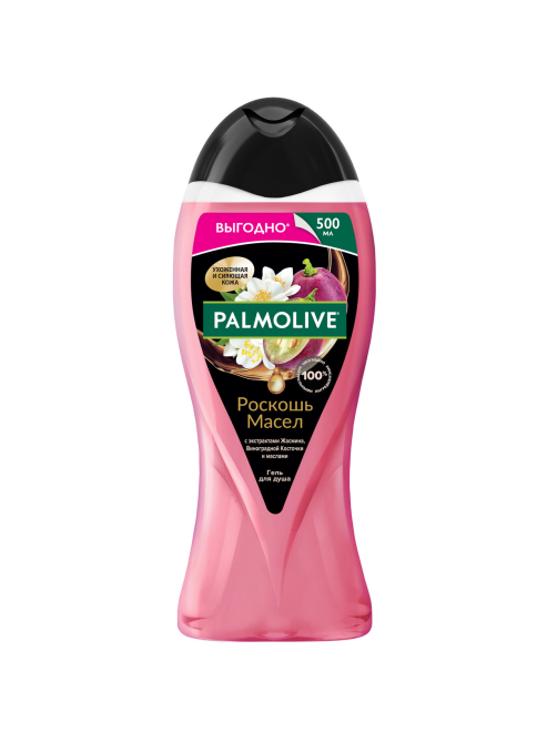 Гель для душа Palmolive Роскошь масел жасмин и виноград, 500мл