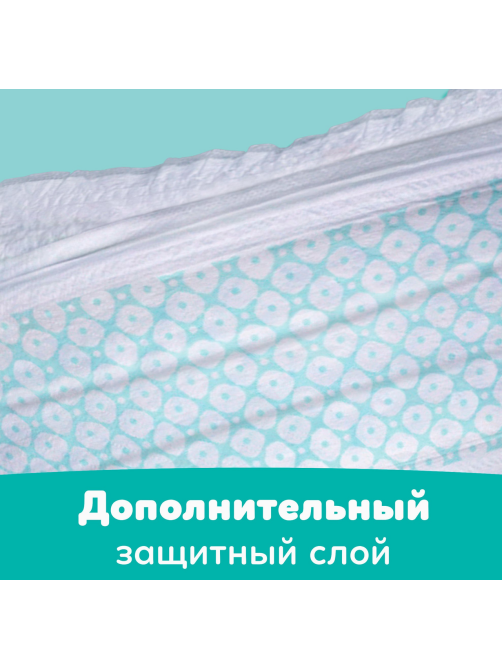 Подгузники для новорожденных Pampers New Baby-Dry mini 4-8кг, 94шт
