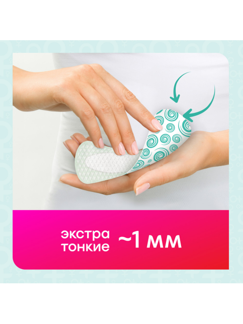 Прокладки ежедневные Kotex Bio-Care экстра тонкие, 40шт