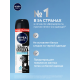 Антиперспирант-спрей Nivea Men Черное и белое Невидимый Fresh антибактериальный эффект, 150мл