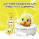 Шампунь детский Dalin без слез 0+, 500мл