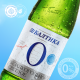 Пиво Балтика №0 безалкогольное, 0.5л x 20 шт