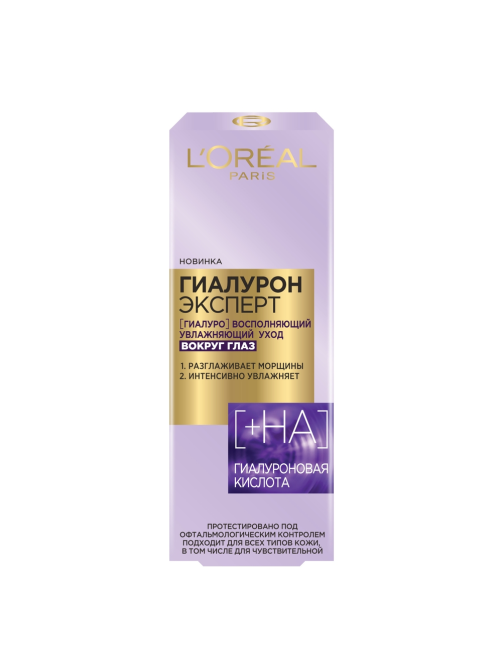 Крем для кожи вокруг глаз L'Oreal Paris Гиалурон эксперт, 15мл