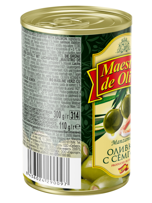 Оливки Maestro de oliva с семгой, 300г