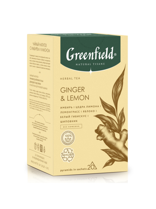 Чай Greenfield Natural Tisane Джинджер 20шт, 36г