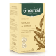 Чай Greenfield Natural Tisane Джинджер 20шт, 36г