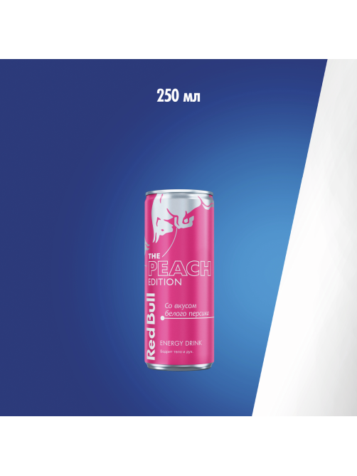 Напиток энергетический Red Bull белый персик, 250мл