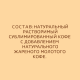 Кофе Нескафе Голд Бариста растворимый, 85г