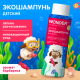 Экошампунь детский Wonder Lab ароматный барбарис, 380мл
