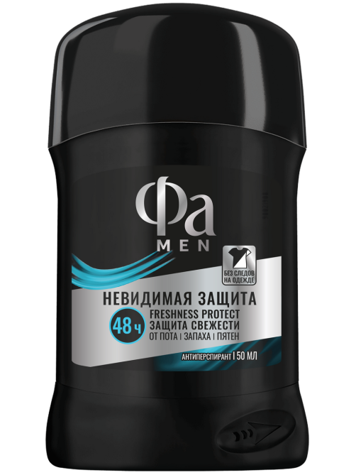Антиперспирант-стик Фа Men Невидимая защита, 50мл