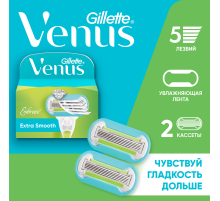 Кассеты Venus Extra Smooth, 2шт
