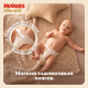 Подгузники Huggies Elite Soft 5 размер 12-22кг, 42шт