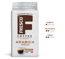 Кофе Fresco Arabica solo молотый для чашек и турок, 250г