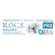 Зубная паста R.O.C.S. Pro Implants, 74г