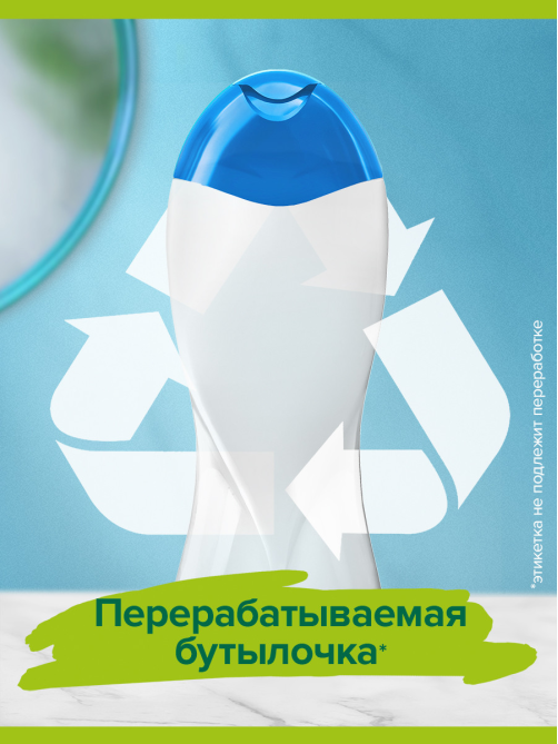 Гель для душа Palmolive Арома настроение твой массаж, 250мл