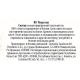 Соус томатный Pomi Классический для пиццы, 4.1кг