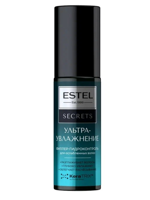 Филлер-гидроконтроль Estel Secrets ультраувлажнение, 100мл