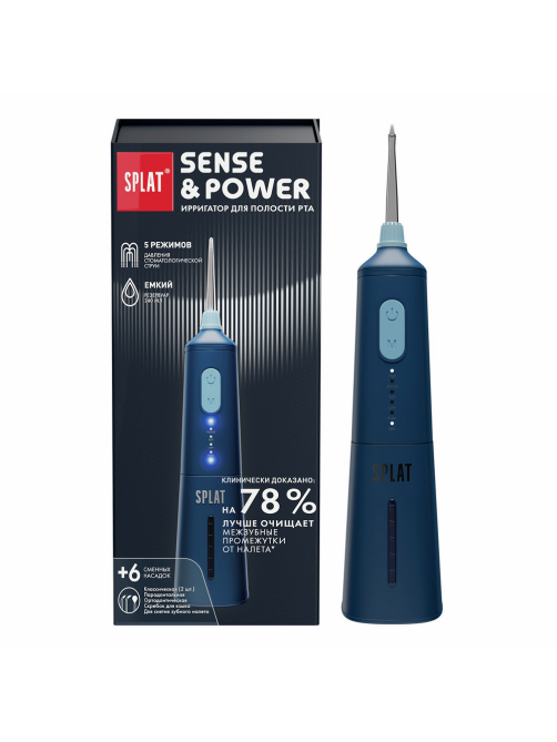 Ирригатор портативный Splat Sense&Power синий