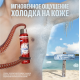 Антиперспирант-спрей Old Spice Cold Spice Ледяная мята, 150мл