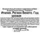Вино игристое безалкогольное Oddbird Spumante белое сухое, 0.75л