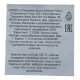 Мыло туалетное La Florentina Изысканный пион, 200г