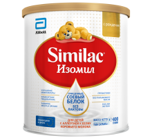 Смесь детская Similac Изомил Безлактозная с рождения, 400г
