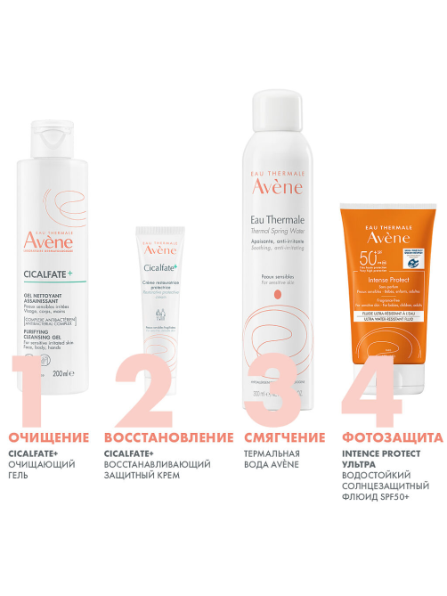 Крем Avene Cicalfate+ восстанавливающий защитный, 40мл