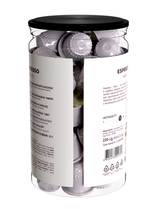 Кофе в капсулах Lebo Espresso Milky для кофемашин Nespresso 40шт, 220г