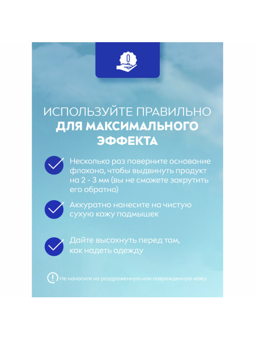 Антиперспирант-стик Nivea Эффект пудры Fresh, 50мл