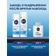 Гель для бритья Nivea Men для чувствительной кожи охлаждающий, 200мл