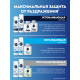 Пена для бритья Nivea для чувствительной кожи восстанавливающая, 200мл