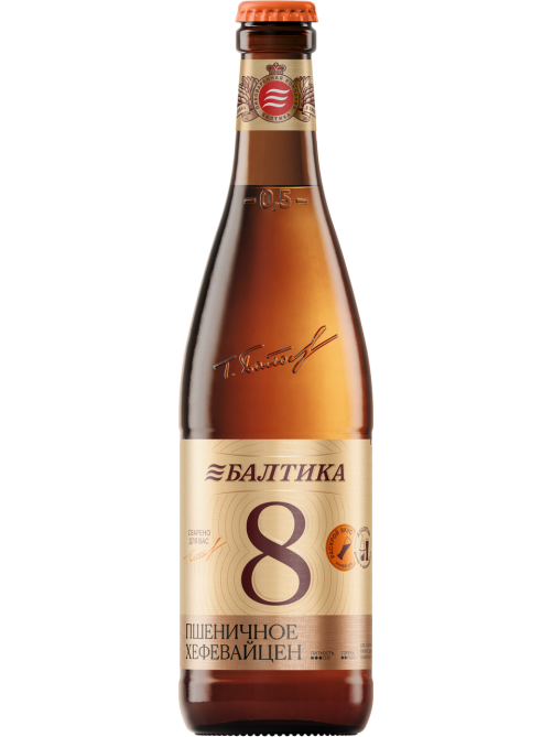 Пиво Балтика №8 Пшеничное, 0.5л