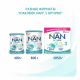 Сухая молочная смесь NAN 3 Optipro с 12 месяцев, 800г