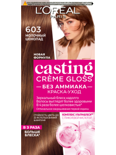 Краска-уход Casting Creme Gloss 603 Молочный шоколад, 184мл